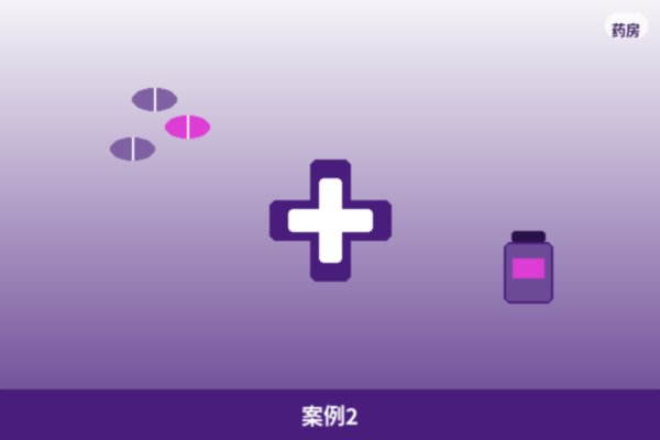 跨区域项目